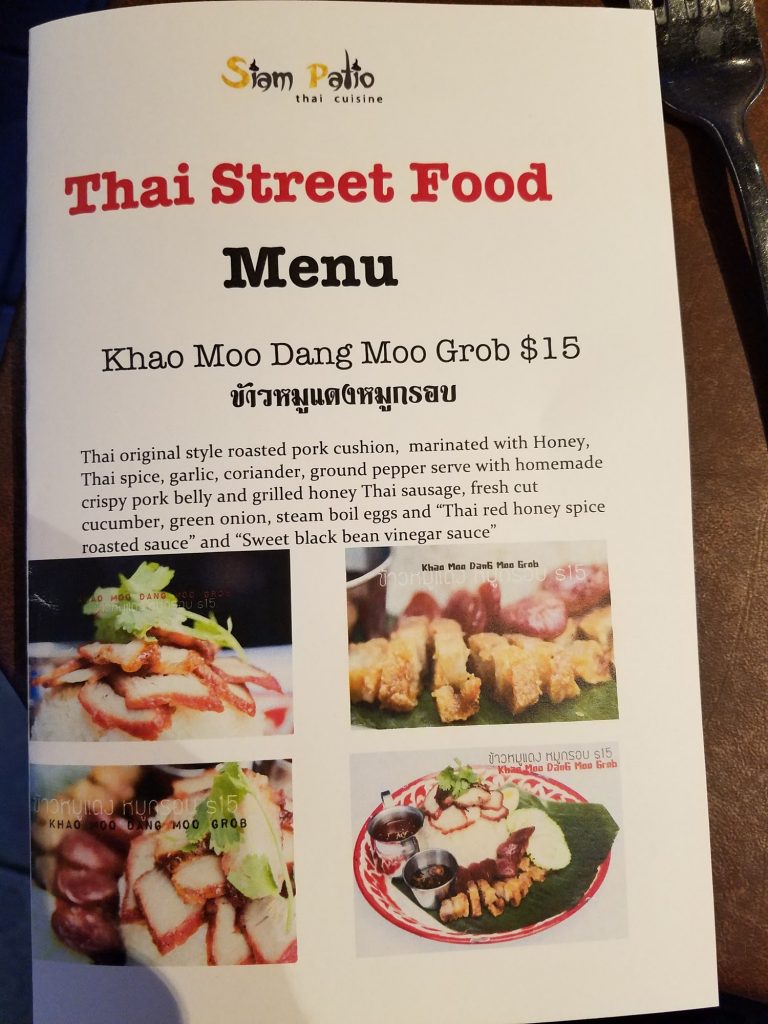 Siam Patio Thai Cuisine Menu 3 Fair Oaks