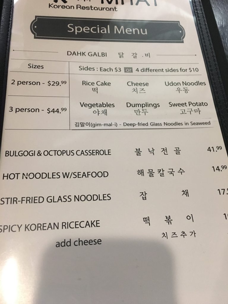Mhat Korean Restaurant Menu 2