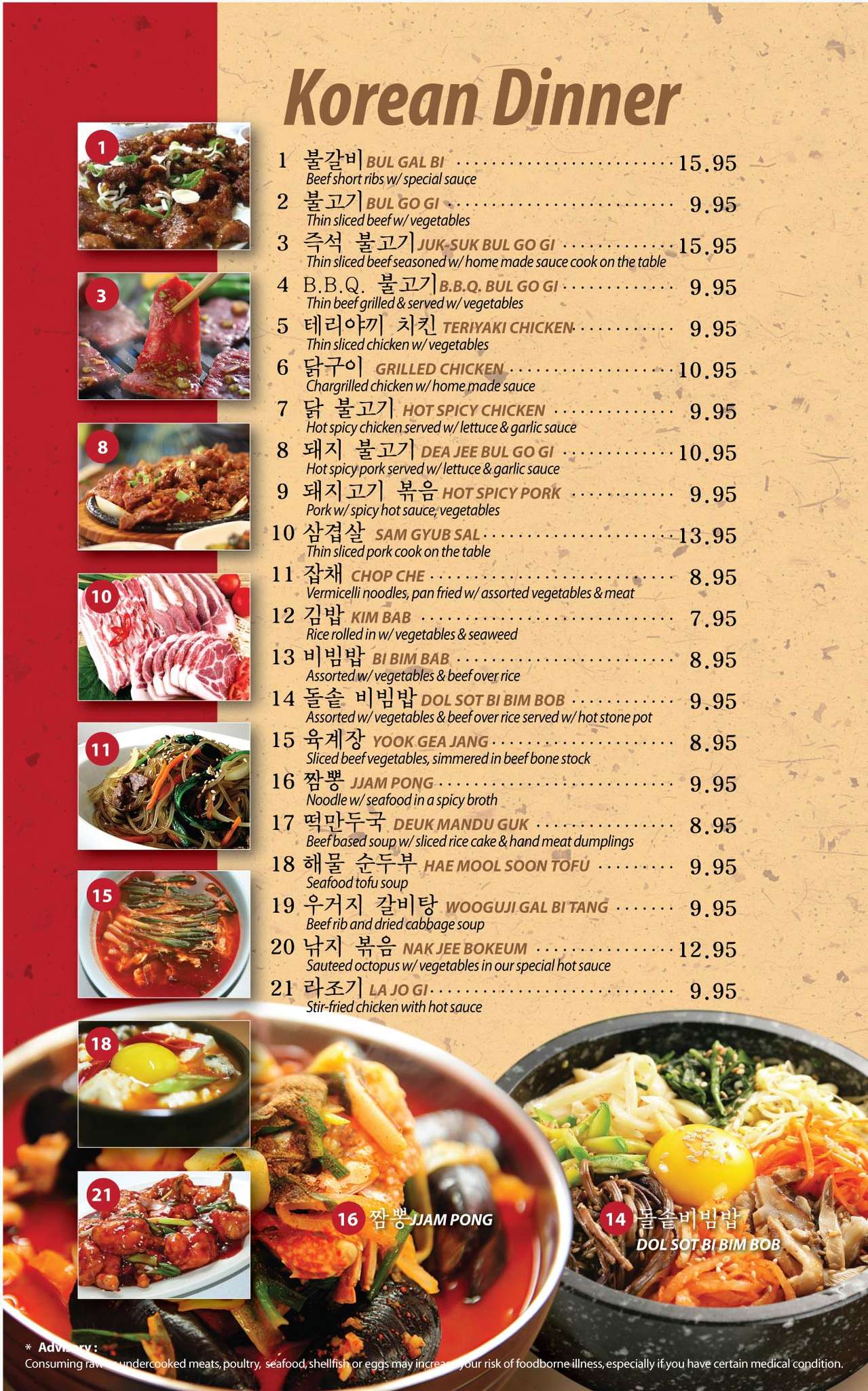 Korean House Restaurant Menu 16