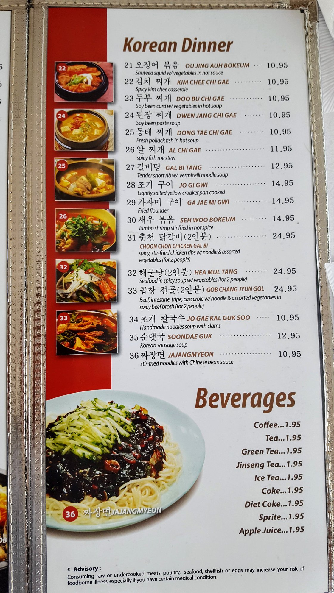 Korean House Restaurant Menu 2