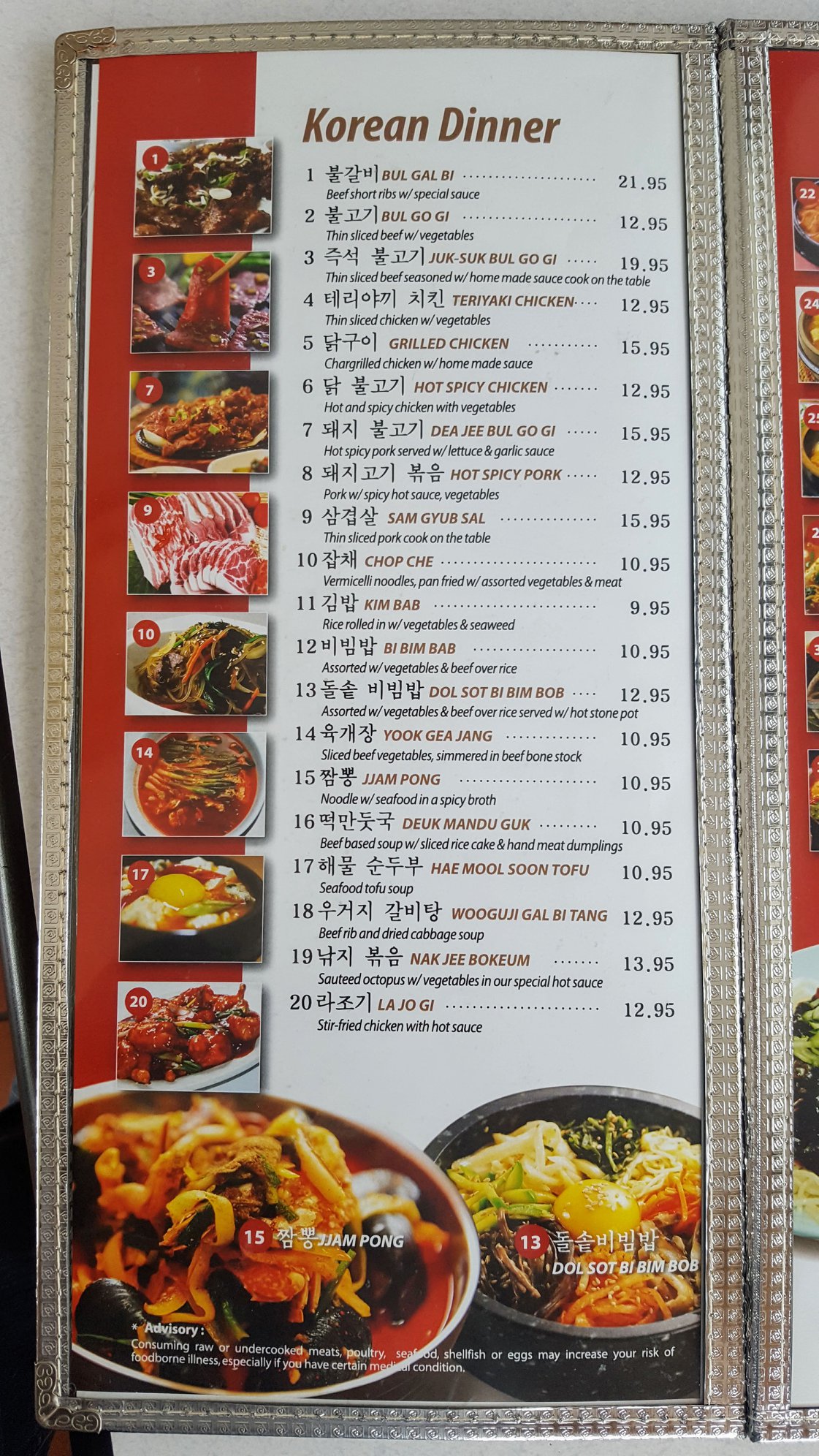 Korean House Restaurant Menu 7