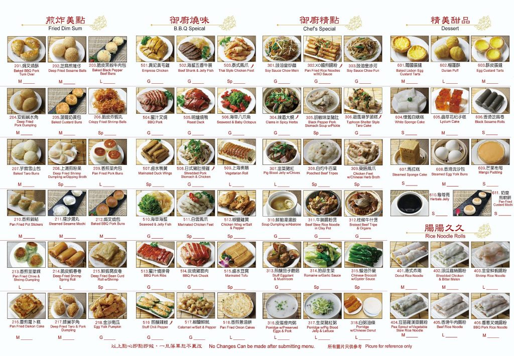 Hong Kong Gold Peony Seafood Palace Menu 3